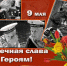 Сегодня памятная дата военной истории России - ЦБС г. Сольцы