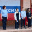 ЦКД - концерт «За сильную Россию!» - Центр культуры и досуга