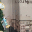 "Петровский Новый год" - Краеведческий музей