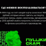ЦКД - обновился баланс на Пушкинской карте - Центр культуры и досуга