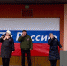 ЦКД - патриотический концерт «За Россию!» - Центр культуры и досуга