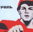 50 лет с начала строительство БАМа - ЦБС г. Сольцы