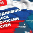 Памятная дата истории Отечества - ЦБС г. Сольцы