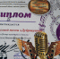 ЦКД - межрайонном конкурсе исполнителей эстрадной песни "Команда молодости нашей - 2025" - Центр культуры и досуга