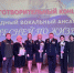 ЦКД - благотворительный концерт "А Россия у нас одна" в культурном центре "Светоч" г.Чудово - Центр культуры и досуга