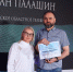 ЦКД - Премия лучших журналистских работ #ХрустальныйПегас - Центр культуры и досуга